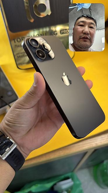 айфон 7 плюс цена в бишкеке бу: IPhone 16 Pro Max, Б/у, 512 ГБ, 100 % — 2