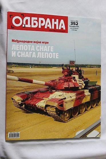 torba za dokumente: ODBRANA 352 | Odbrana 352. Očuvanost skoro pa čista petica. Uz — 1