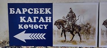 medi: | Лайтбоксы, Таблички, Объемные буквы, | Монтаж, Демонтаж, Разработка дизайна — 7