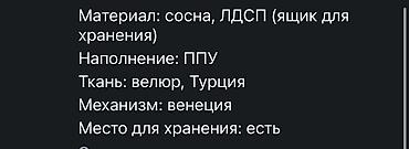 диваны от лины: Угловой диван, С ящиками — 4