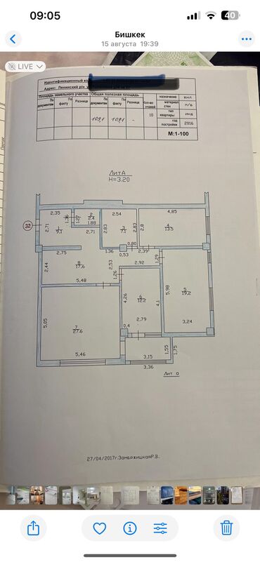 этажные дома: 3 комнаты, 109 м², Элитка, 8 этаж, ПСО (под самоотделку)