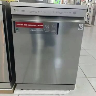 Qabyuyan maşınlar: Qabyuyan maşın Tam qabaritli (60 sm.) -da lalafo.az — 10 Qabyuyan maşınlar: Qabyuyan maşın Tam qabaritli (60 sm.) — 10