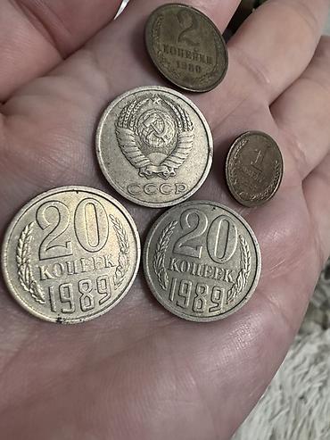 нумизматы: Продаю Набор монет СССР и ранней России Состав набора (по фото): - 20 — 3