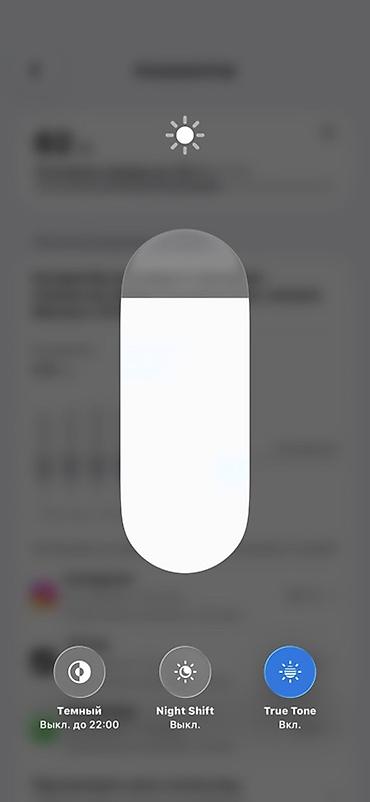 Apple iPhone: IPhone 14 Pro Max, Б/у, 128 ГБ, Deep Purple, 89 % — 9