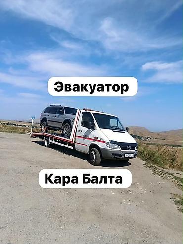 С лебедкой, С манипулятором, Со сдвижной платформой at lalafo.kg С лебедкой, С манипулятором, Со сдвижной платформой