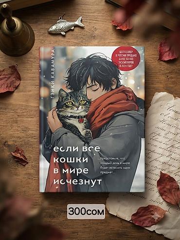 три кота: Набор книг: 1) Диана Уинн Джонс — «Воздушный замок» - Жанр: фэнтези — 2