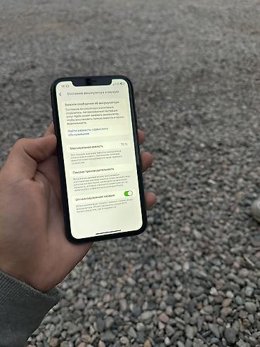 айфон бу 11: IPhone 11, Б/у, 64 ГБ, Черный, Чехол, 70 % — 1