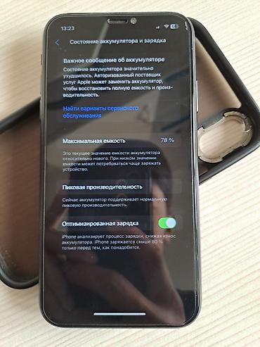 Apple iPhone: IPhone Xr, Черный, Чехол — 11