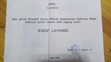 Dizayn, layihə: BİLƏCƏRİ QƏSƏBƏSİNDƏ DSK YOLUNDQ 6Cİ DONQƏDƏ 6 SOT TORPAQ SATİLİR — 5