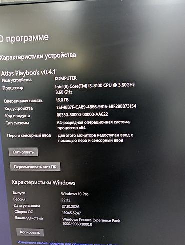 samsung а53: Игровой/рабочий ПК на базе Intel и AMD Характеристики: - Процессор — 5