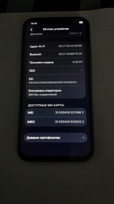Apple iPhone: IPhone 12 mini, Б/у, 256 ГБ, Кабель, 100 % — 12