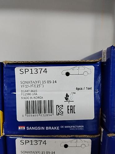 колодки соната: Тормозные колодки Hi-Q (Sangsin Brake) — комплект 4 шт. - Назначение — 3