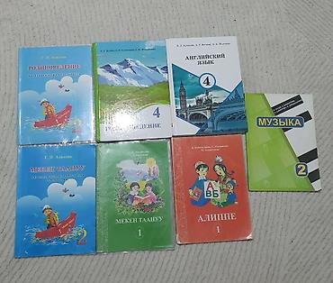 local guide program: ПРОДАЮТСЯ КНИГИ В набор входят: - Родиноведение, 2 класс (Г. Н — 1