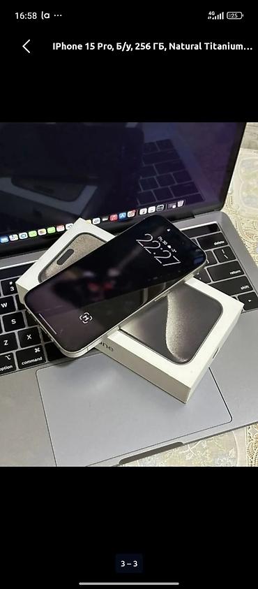 iphone 13: IPhone 15 Pro, Б/у, 256 ГБ, Natural Titanium, Коробка, 82 % — 2
