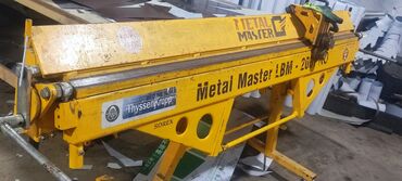 Другое оборудование для бизнеса: Листогибочный станок LBM metallmaster 200 pro