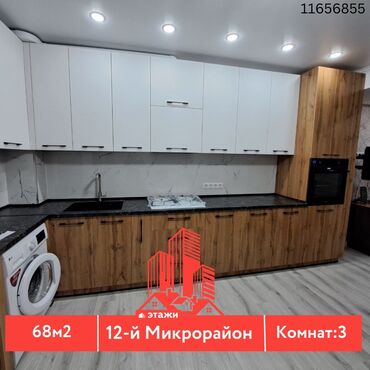 Продажа квартир: 3 комнаты, 68 м², Элитка, 8 этаж, Дизайнерский ремонт