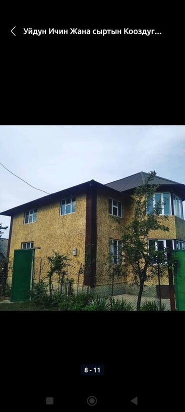 Утепление: Утепление стен, Утепление полов, Утепление фасада | Утепление цеха, Утепление офиса, Утепление бани Penoplex, Пенопласт Больше 6 лет опыта — 3