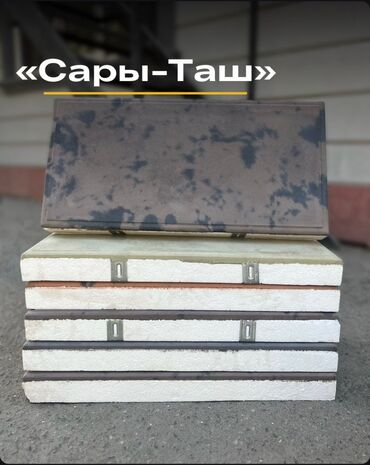 пенополистирол бетон: Фасад, травертин, пенопласт, декор, травертин, Сары-Таш Хотим