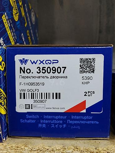 Переключатель дворника WXQP No. 350907 - Назначение: переключатель