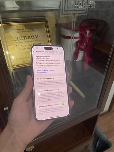 amazon oasis: IPhone 14 Pro Max, Б/у, 256 ГБ, Deep Purple, 75 % — 7