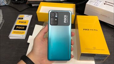 телефон fly power plus 2: Poco M4 Pro, цвет - Синий
