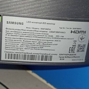 Мониторы: Монитор, Samsung, Б/у, 23" - 24" — 19