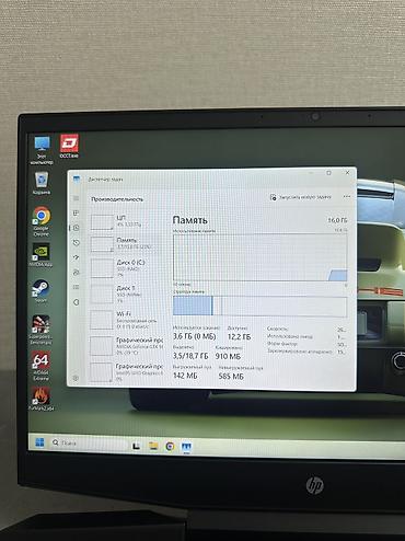 Ноутбуки HP: Игровой, Б/у, Intel Core i5 — 10