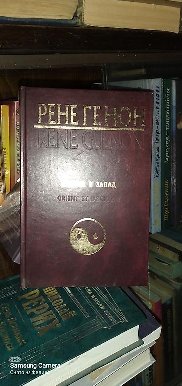 Коран и исламская литература: Доброго времени суток! Представляю Вам интересные книги 📚 Книги это — 14
