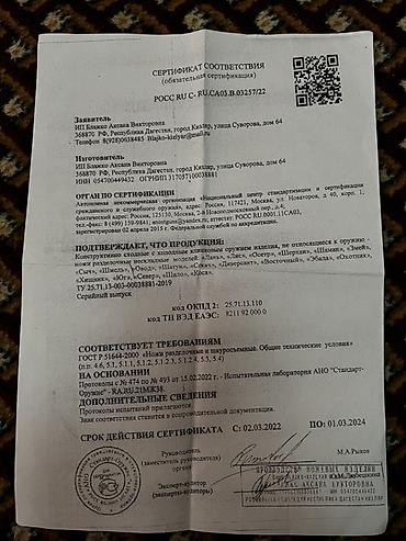 Охотничьи ножи: Нож, Туристический, Новый at lalafo.kg — 13 Охотничьи ножи: Нож, Туристический, Новый — 13