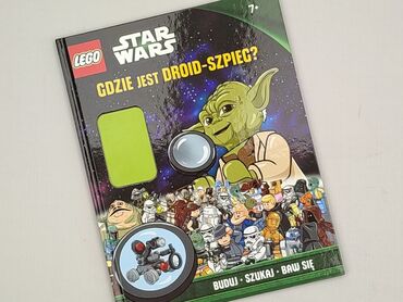 Book, genre - Kids & young adults, condition - Perfect