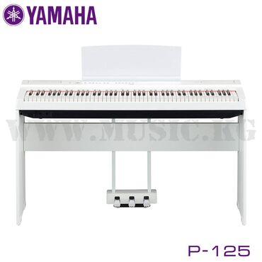 пианино бишкек in Кыргызстан | ПИАНИНО, ФОРТЕПИАНО: Пианино цифровое
yamaha p-125 wh - это портативное цифровое пианино