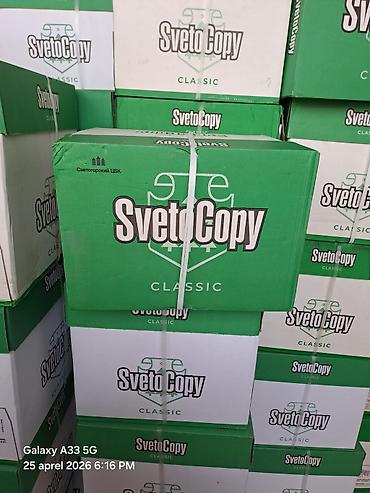 сварка апарат: SvetoCopy Classic ofis kağızı - Növ: A4 kəsimdə ofis kağızı - Brend — 1