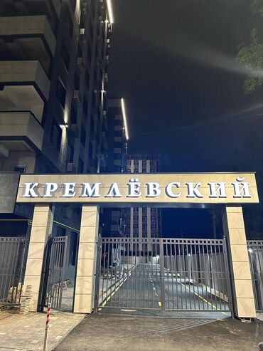 россрочку: 3 комнаты, 102 м², Элитка, 4 этаж, ПСО (под самоотделку)