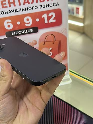 iphone 7 plus 128 в рассрочку: IPhone 16, Б/у, 128 ГБ, Черный, В рассрочку, 88 % — 3