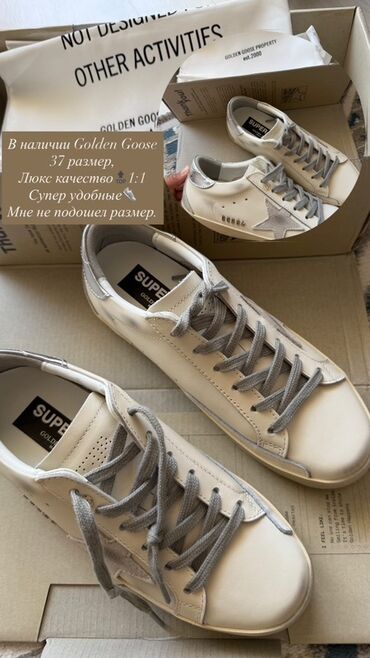 гуччи кеды оригинал: Кроссовки Golden Goose Super-Star - Размер: 37 - Материалы