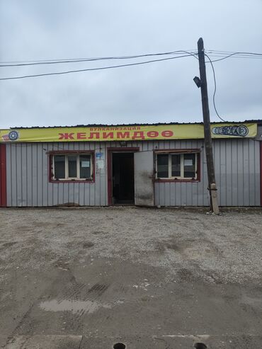 купить автомобиль маз в бишкеке: Моторчу кызматтары