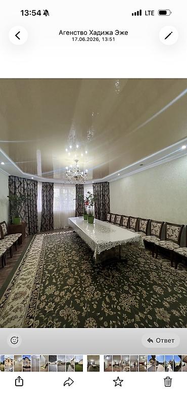 Продажа коттеджей и домов: 5 и более комнат, 240 м², 10 соток, Бишкек, Кок-Жар ж/м Агентство недвижимости — 5