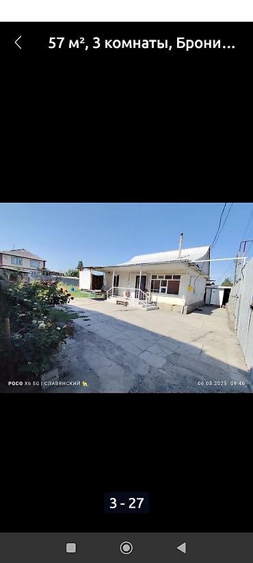 Sale of cottages and houses: Продаётсядом в городе Кант ул Ташкентская 5 рядом Школа Садик Больница — 21