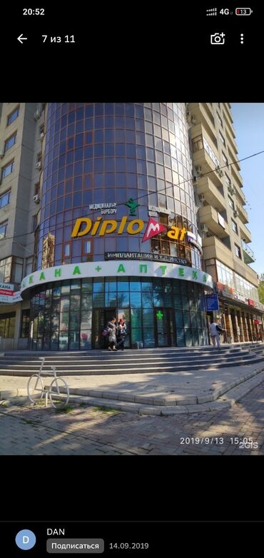 сколько стоит 10 айфон в бишкеке: 137 м², С мебелью, Без мебели
