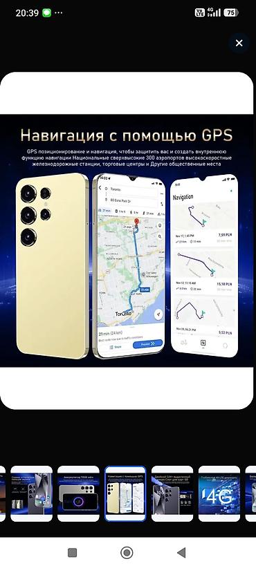 купить часы honor: Смартфон с большим экраном и современным дизайном Ключевые — 2