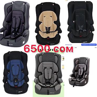 Автокресла: Автокресло, Новый — 6