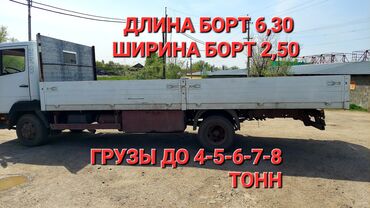 Портер, грузовые перевозки: Relocation, Regional transportation, Inside city, with loader