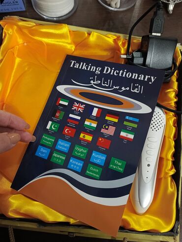 Dini kitablar: Quran Pen (Model: M9) – Səsli Qur’an qələmi dəsti. Dəstəyə daxildir — 7