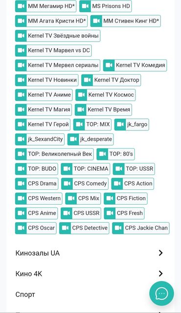 Smart TV bokslar: Smart TV boks — 14