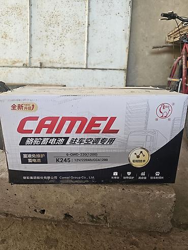 аккумулятор электромобиля: Аккумулятор Camel K245 - Тип: свинцово-кислотный аккумулятор для — 1