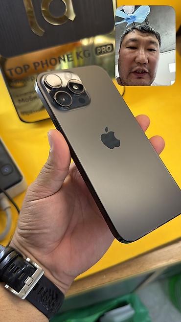 айфон 7 плюс цена в бишкеке бу: IPhone 16 Pro Max, Б/у, 512 ГБ, 100 % — 8