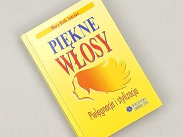 Book, genre - Non-fiction, condition - Perfect