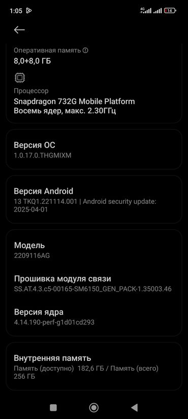 телефон леново а850: Redmi, Redmi Note 12 Pro+ 5G, 256 ГБ, 2 SIM