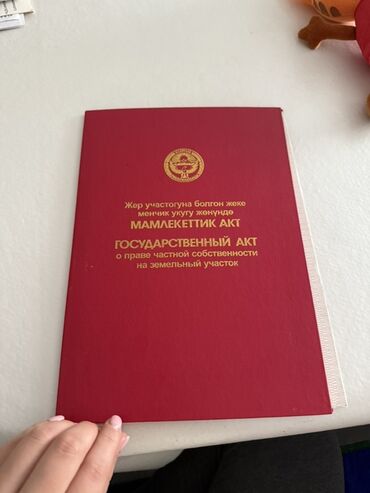 Куплю дом: 110 м², 4 комнаты, Видеонаблюдение, Забор, огорожен, Кондиционер — 16