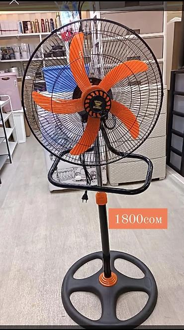 Воздуходувка: Вентилятор Напольный, Лопастной — 5